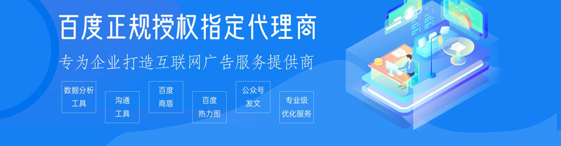 古县百度推广